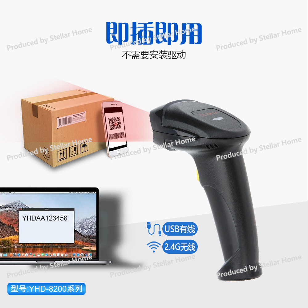 일차원 QR 코드 유선 바코드 스캐닝 건 무선 스캐너  - Barcode Scanner Wireless 리뷰 및 가격
