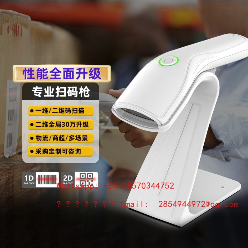 무선 1D 2D 바코드 스캐너 고성능 휴대용 바코드 리 - Barcode Scanner Wireless 리뷰 및 가격