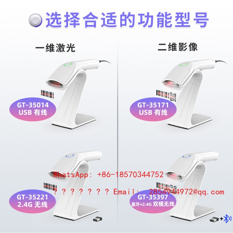 무선 1D 2D 바코드 스캐너 고성능 휴대용 바코드 리 - Barcode Scanner Wireless 리뷰 및 가격