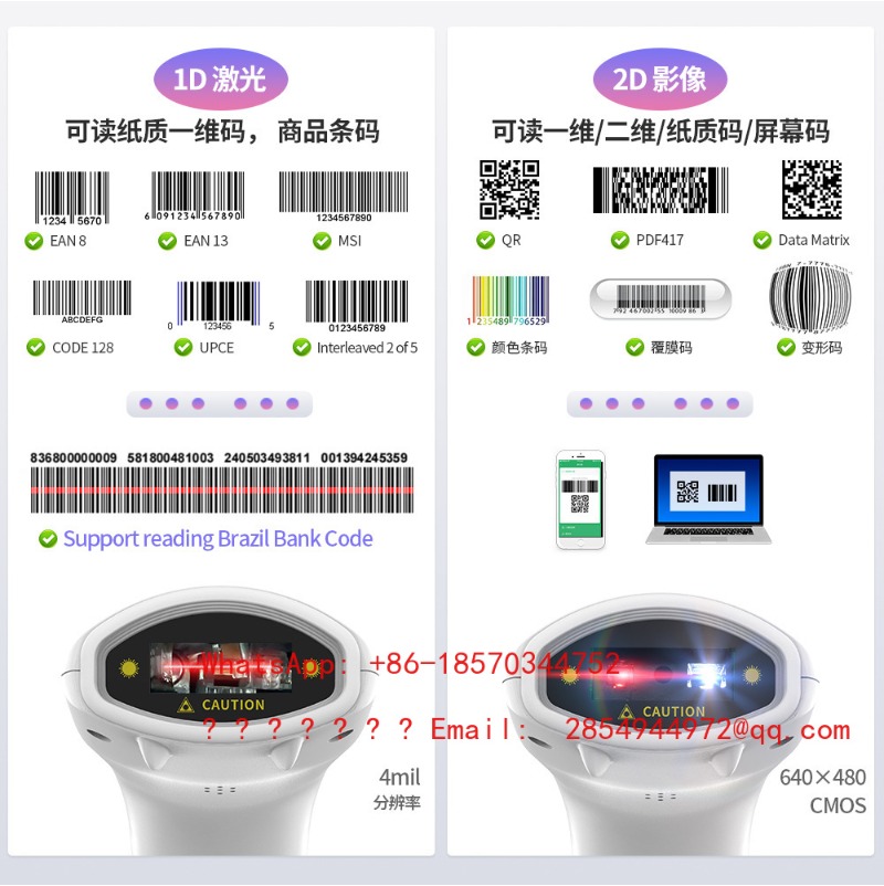 무선 1D 2D 바코드 스캐너 고성능 휴대용 바코드 리 - Barcode Scanner Wireless 리뷰 및 가격